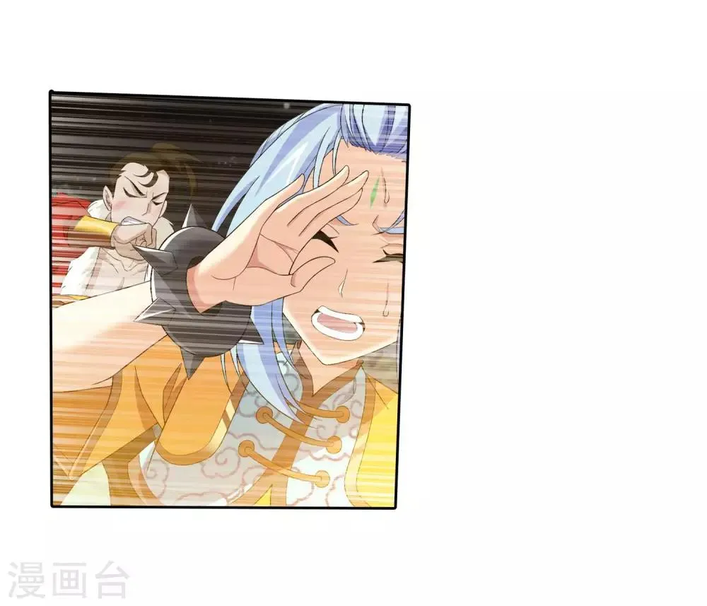 第311话 那就让你输！ 第7页