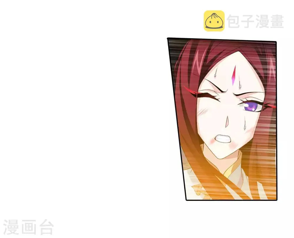 第311话 那就让你输！ 第9页