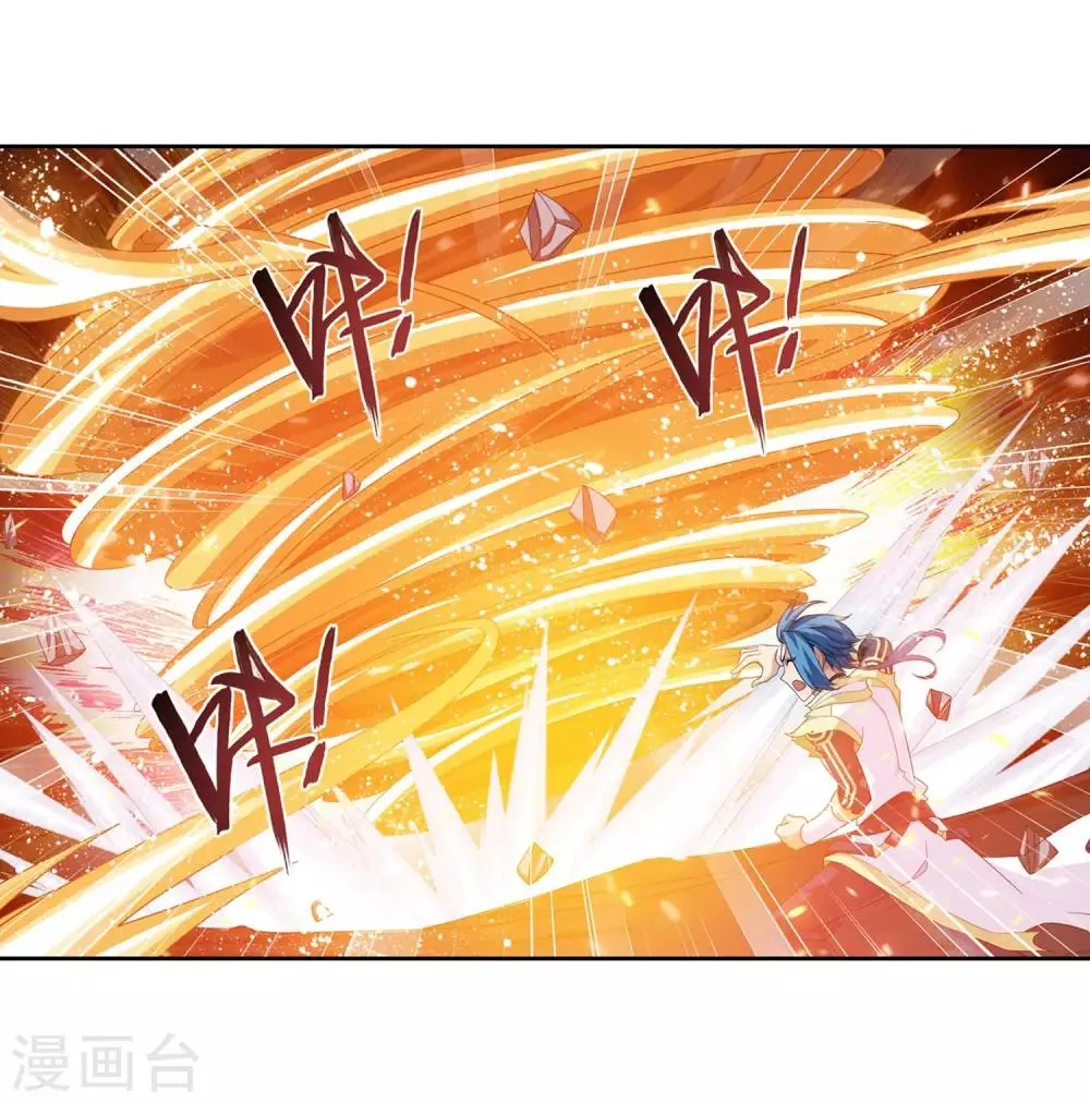 第311话 那就让你输！ 第15页