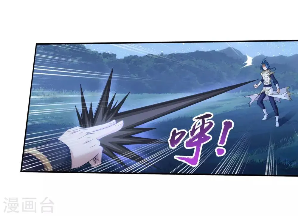 第311话 那就让你输！ 第25页