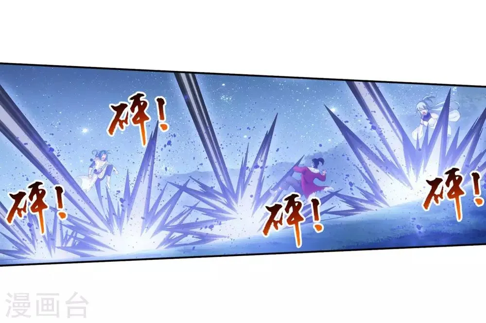 第312话 等援军！ 第4页