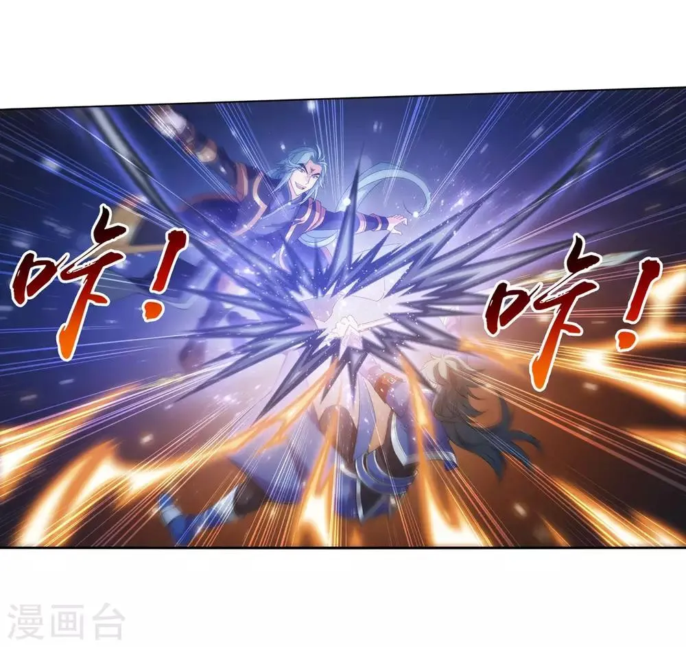 第312话 等援军！ 第7页