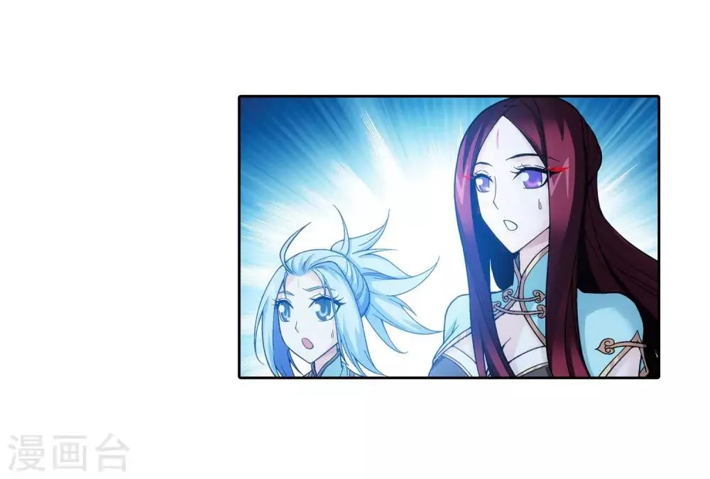 第312话 等援军！ 第12页