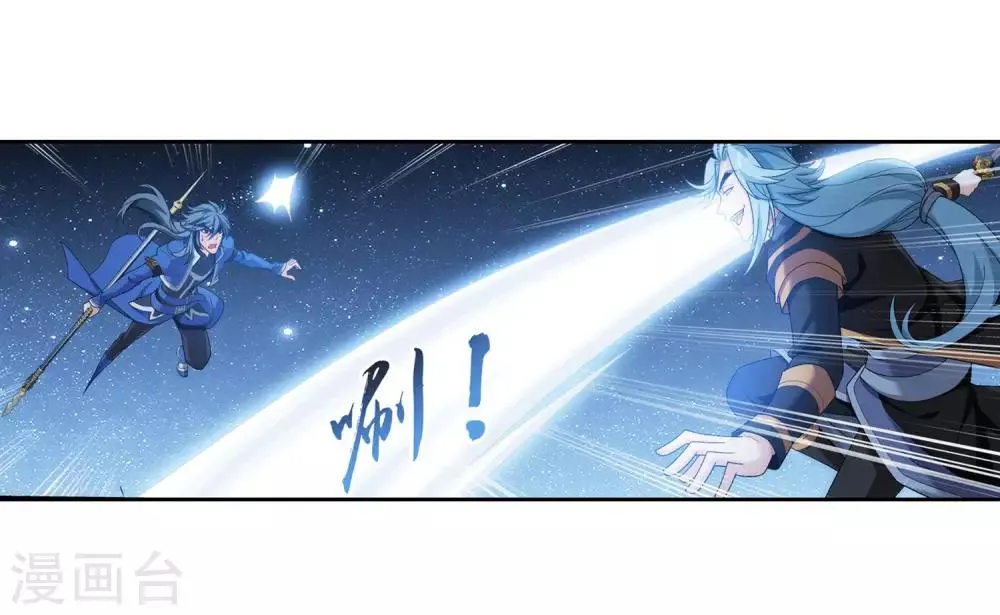第312话 等援军！ 第24页