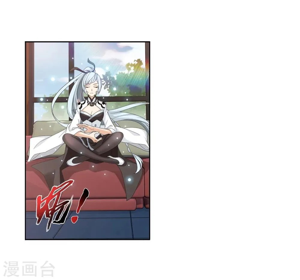 第316话 登妖门 第3页