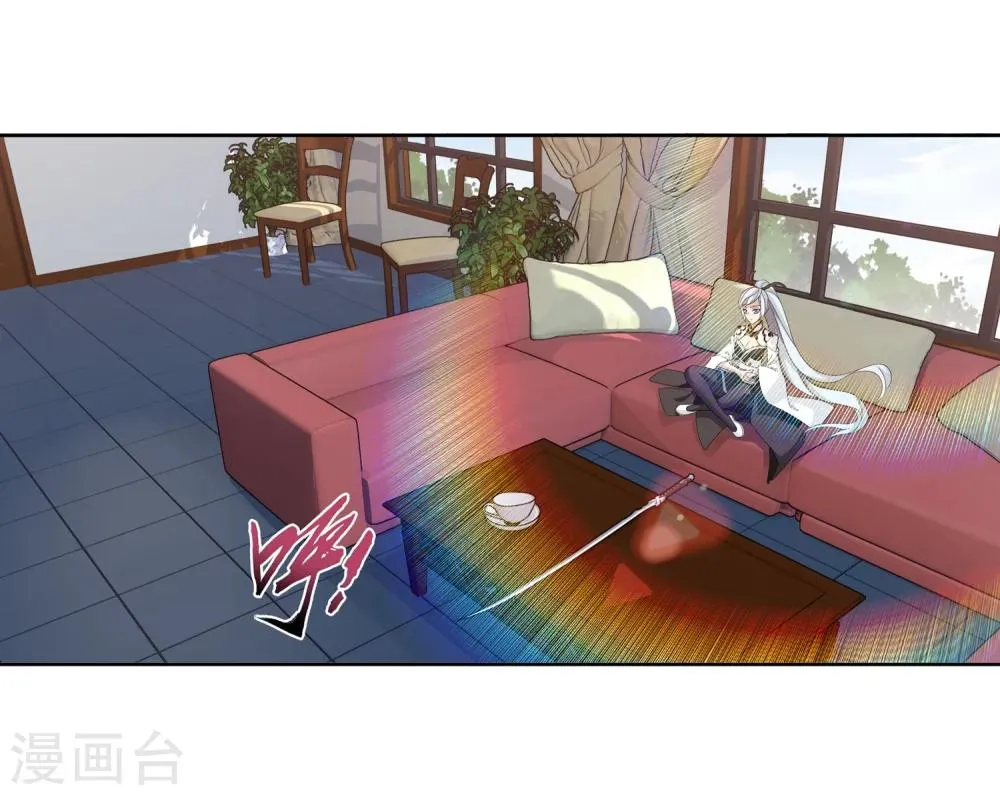 第316话 登妖门 第5页
