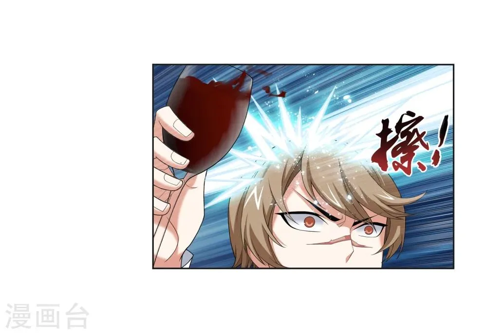 第316话 登妖门 第22页