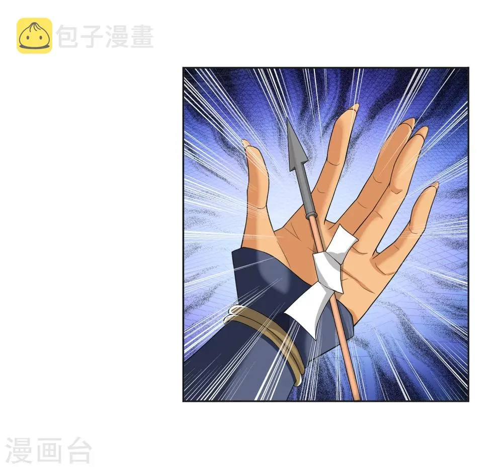 第316话 登妖门 第24页