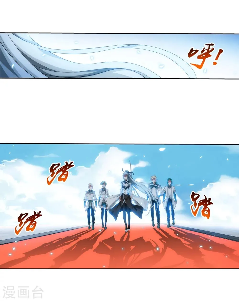 第316话 登妖门 第35页