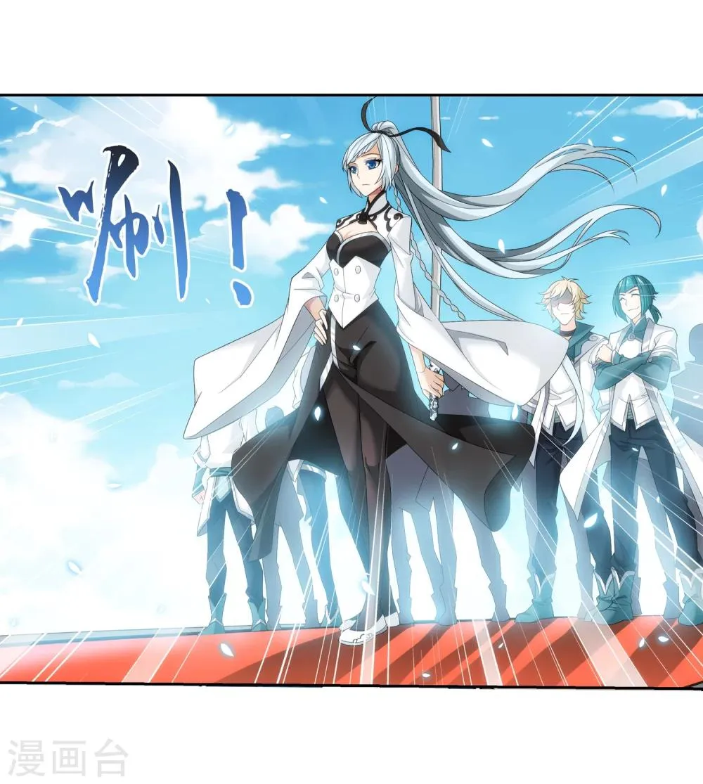 第316话 登妖门 第36页