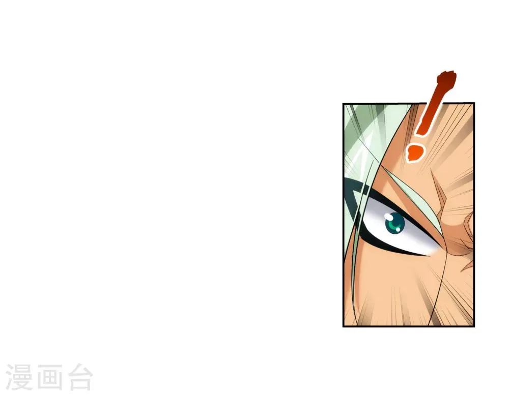 第316话 登妖门 第43页
