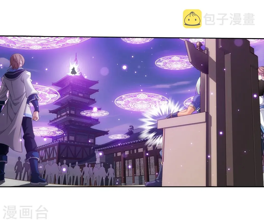 第317话 灵阵围妖门 第10页
