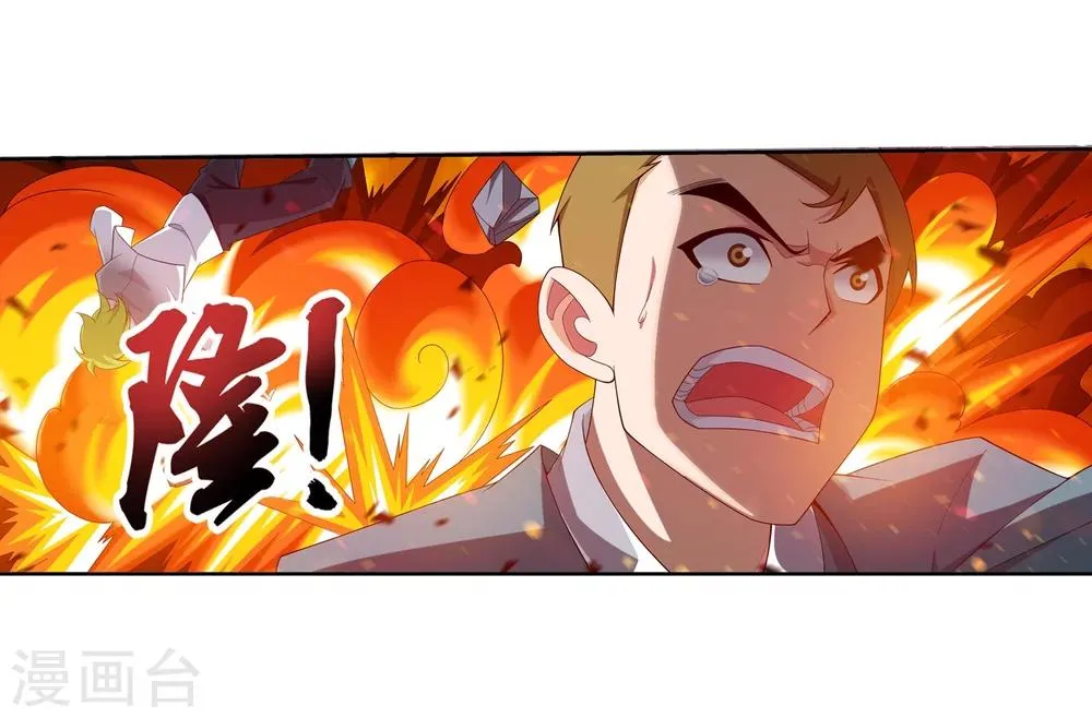第317话 灵阵围妖门 第30页