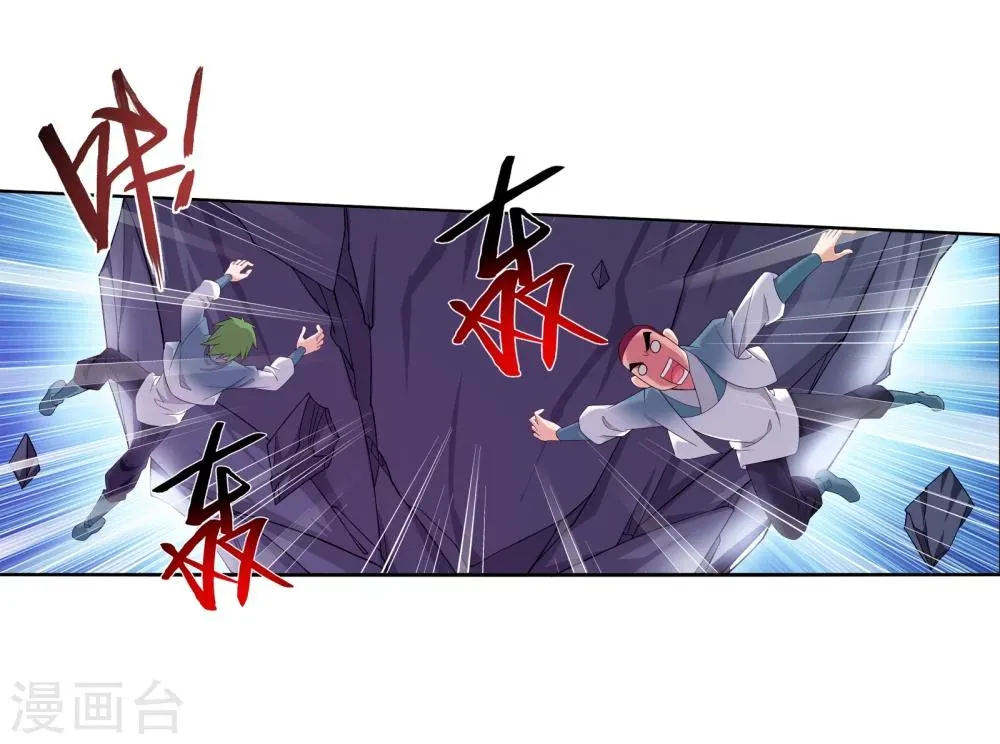 第318话 激战！牧尘落败？ 第11页