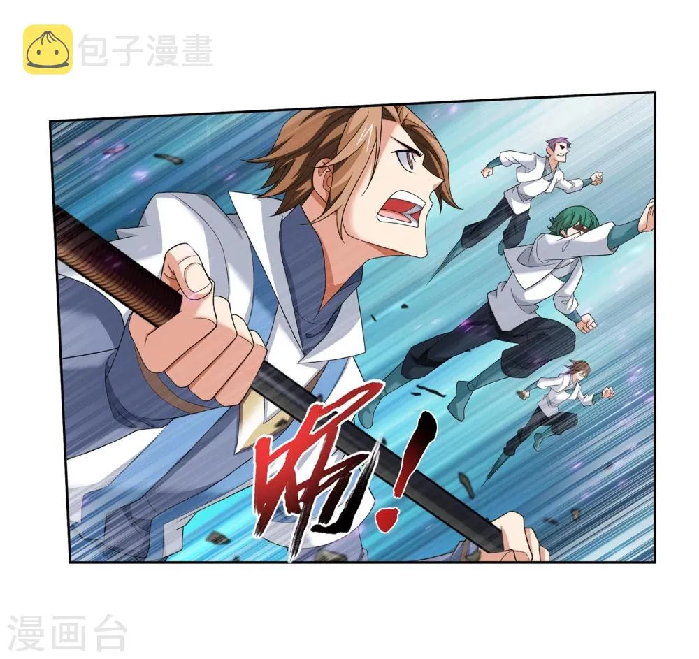 第318话 激战！牧尘落败？ 第15页