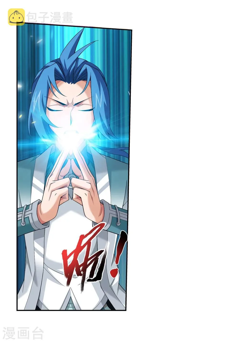 第318话 激战！牧尘落败？ 第17页