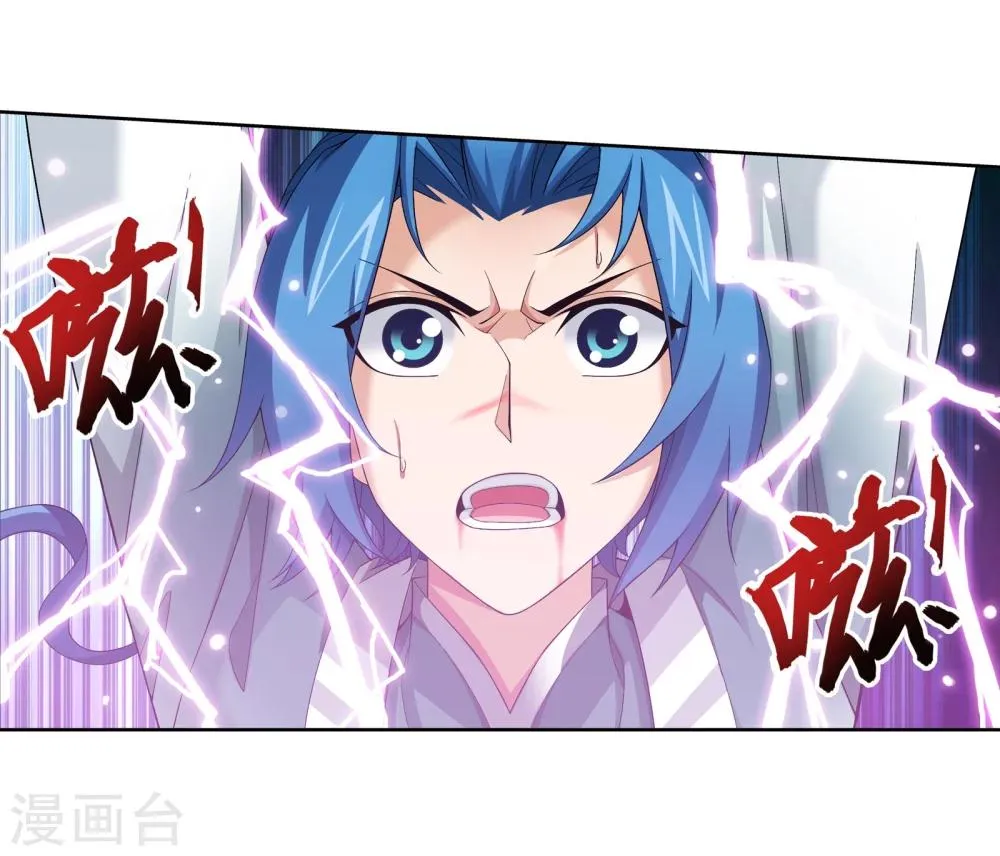 第318话 激战！牧尘落败？ 第22页