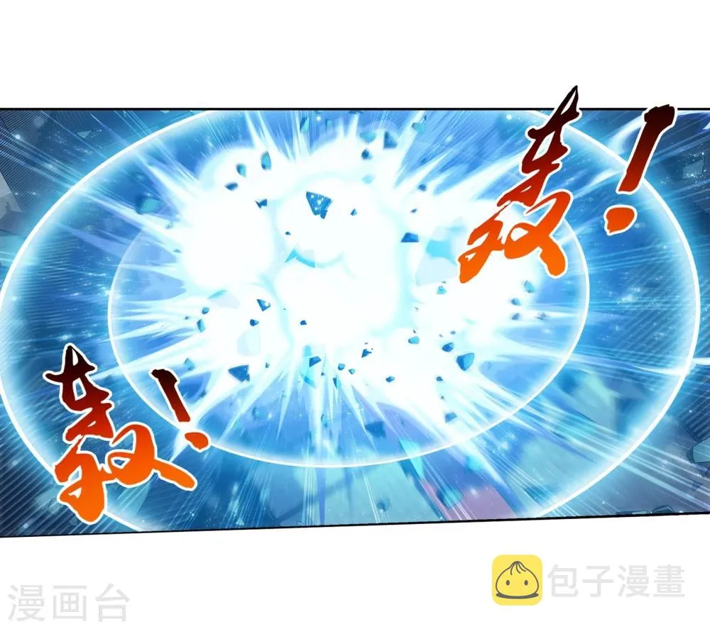 第318话 激战！牧尘落败？ 第28页