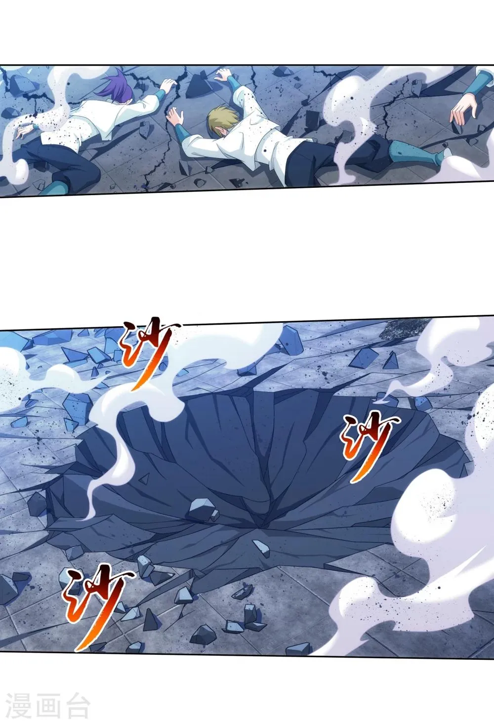 第318话 激战！牧尘落败？ 第30页