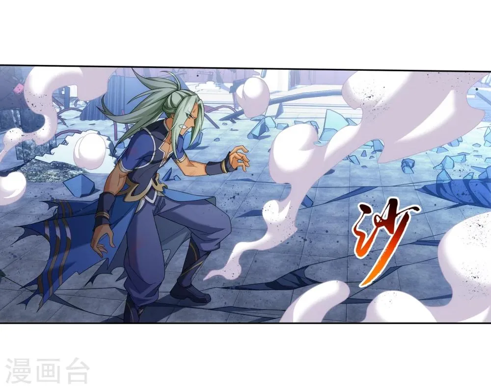 第318话 激战！牧尘落败？ 第31页