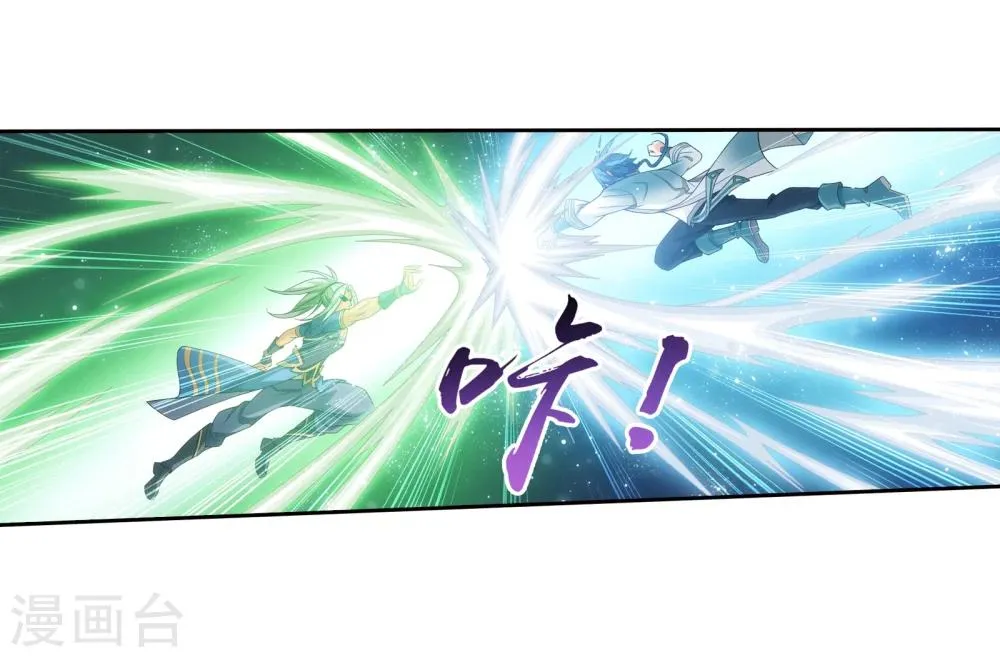 第318话 激战！牧尘落败？ 第34页