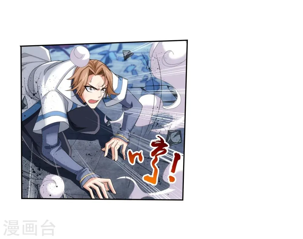 第318话 激战！牧尘落败？ 第35页