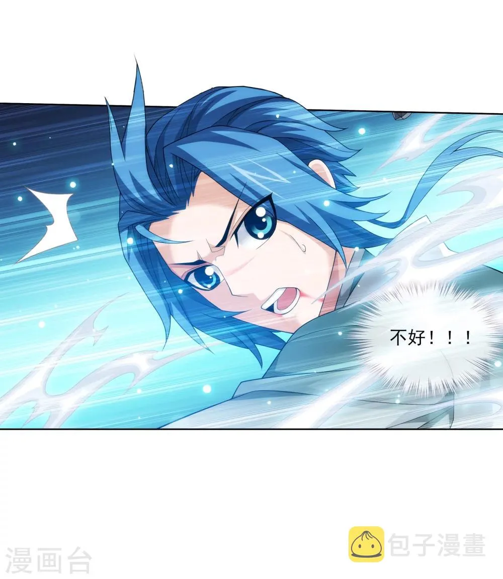 第318话 激战！牧尘落败？ 第37页