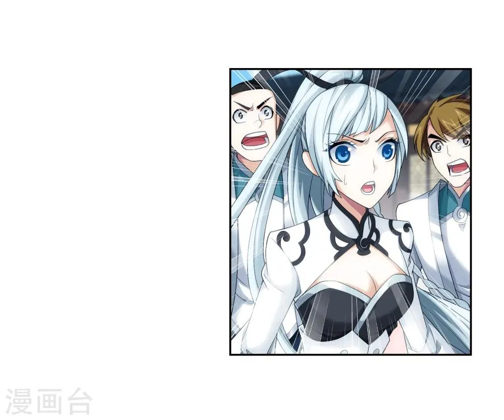 第320话 鹤妖的真正实力！ 第4页