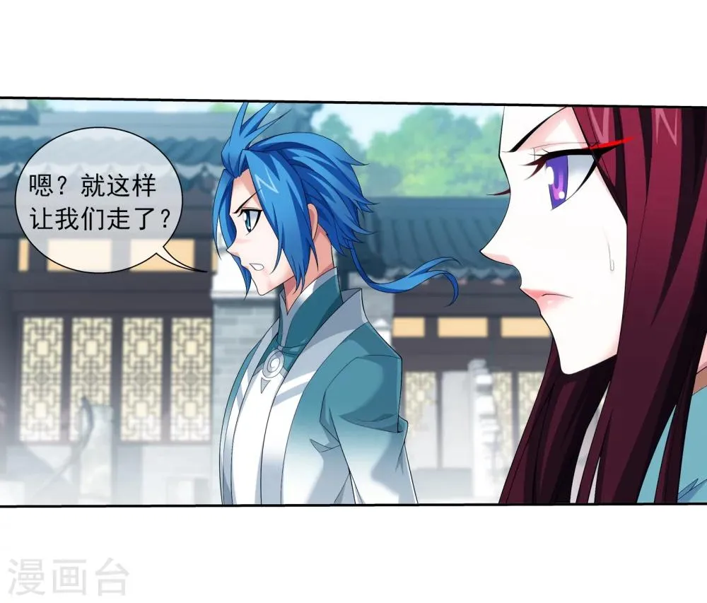 第320话 鹤妖的真正实力！ 第7页