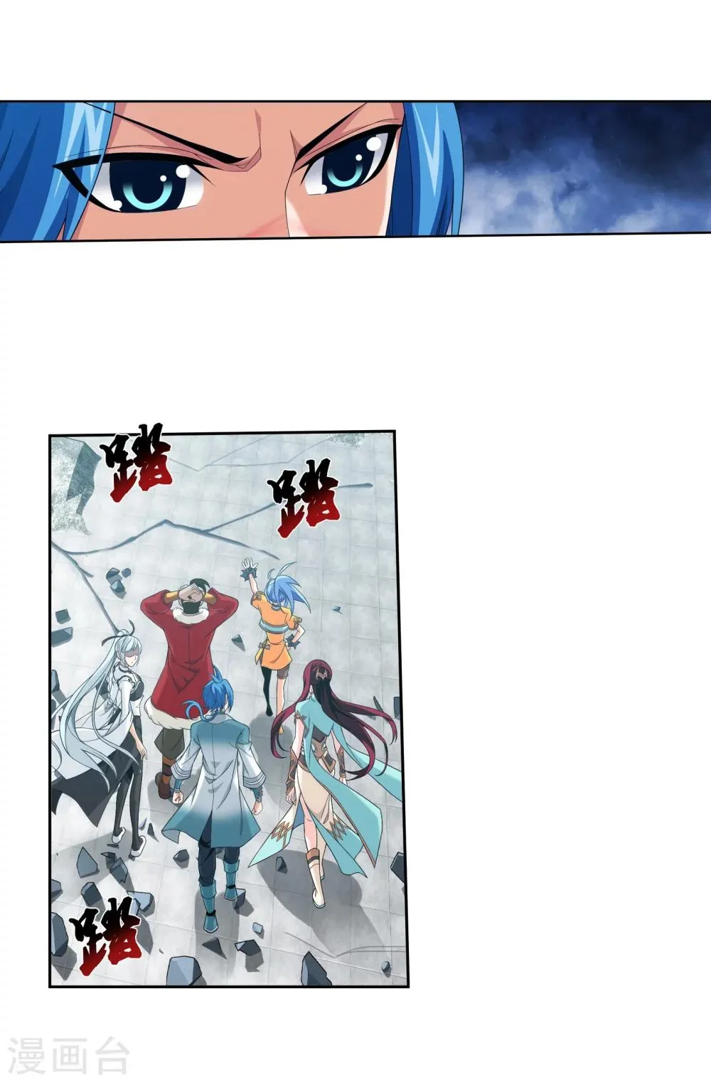 第320话 鹤妖的真正实力！ 第13页
