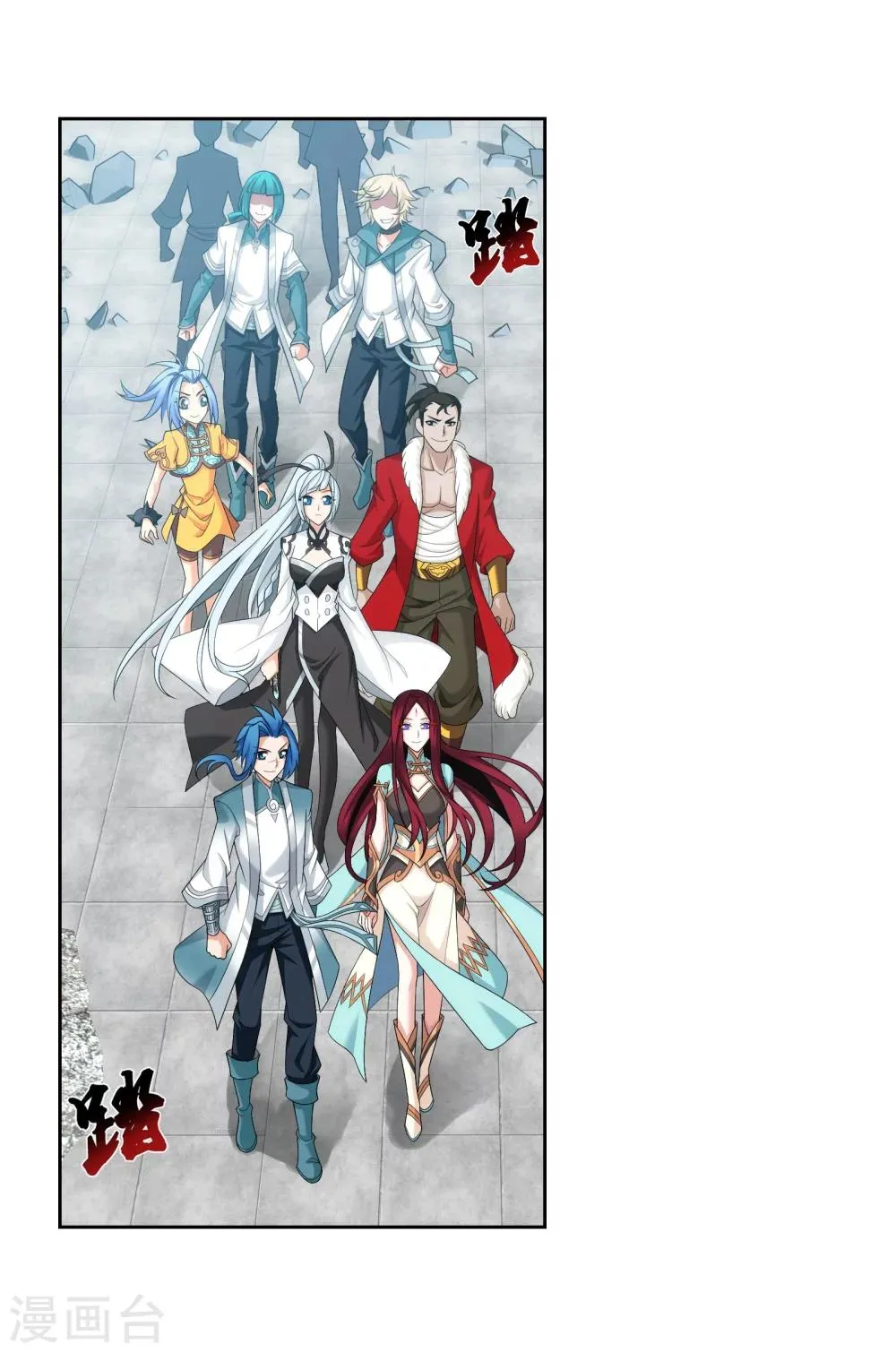 第320话 鹤妖的真正实力！ 第18页