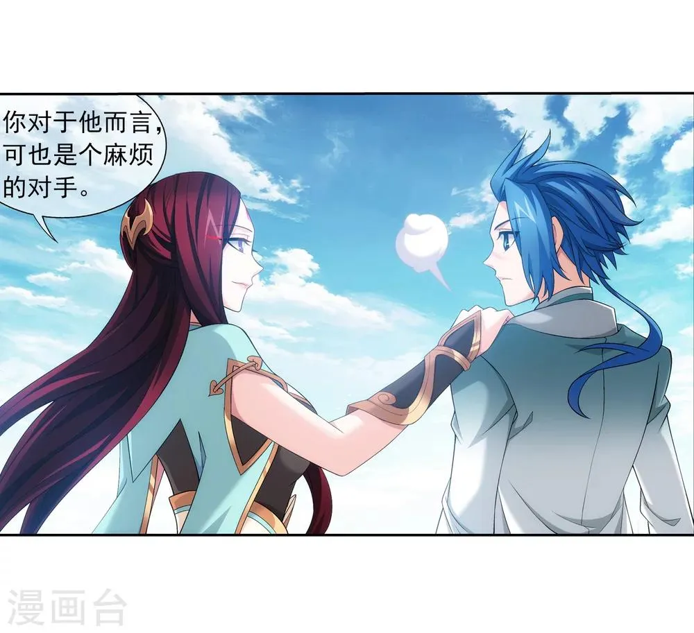 第320话 鹤妖的真正实力！ 第39页