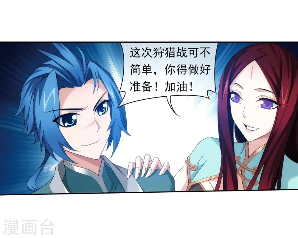 第320话 鹤妖的真正实力！ 第40页