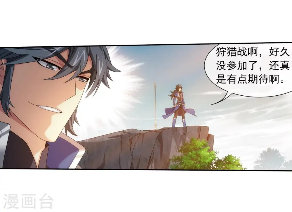 第320话 鹤妖的真正实力！ 第41页