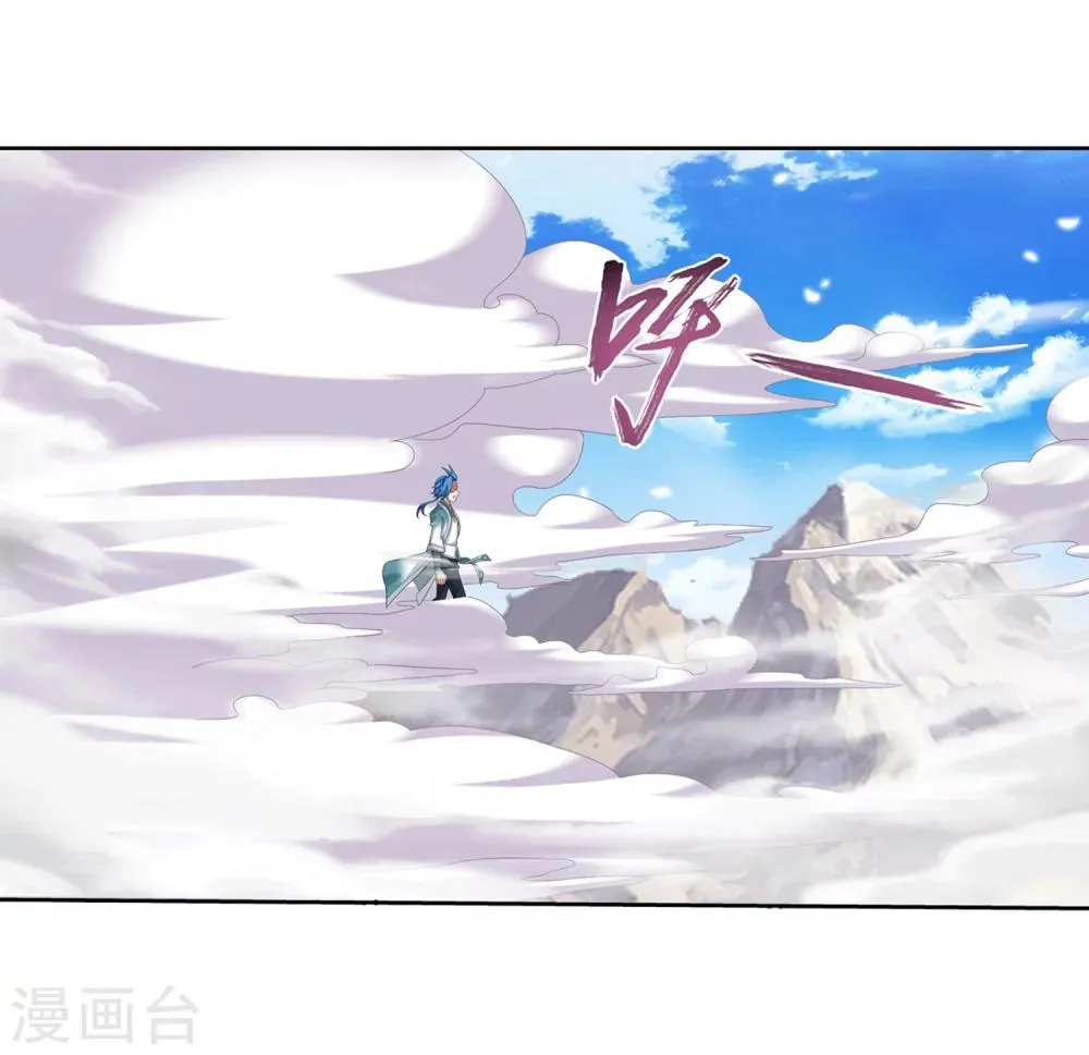 第324话 灭绝一切，域外邪族！ 第3页