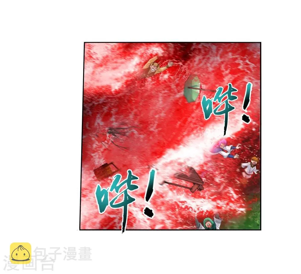 第324话 灭绝一切，域外邪族！ 第13页