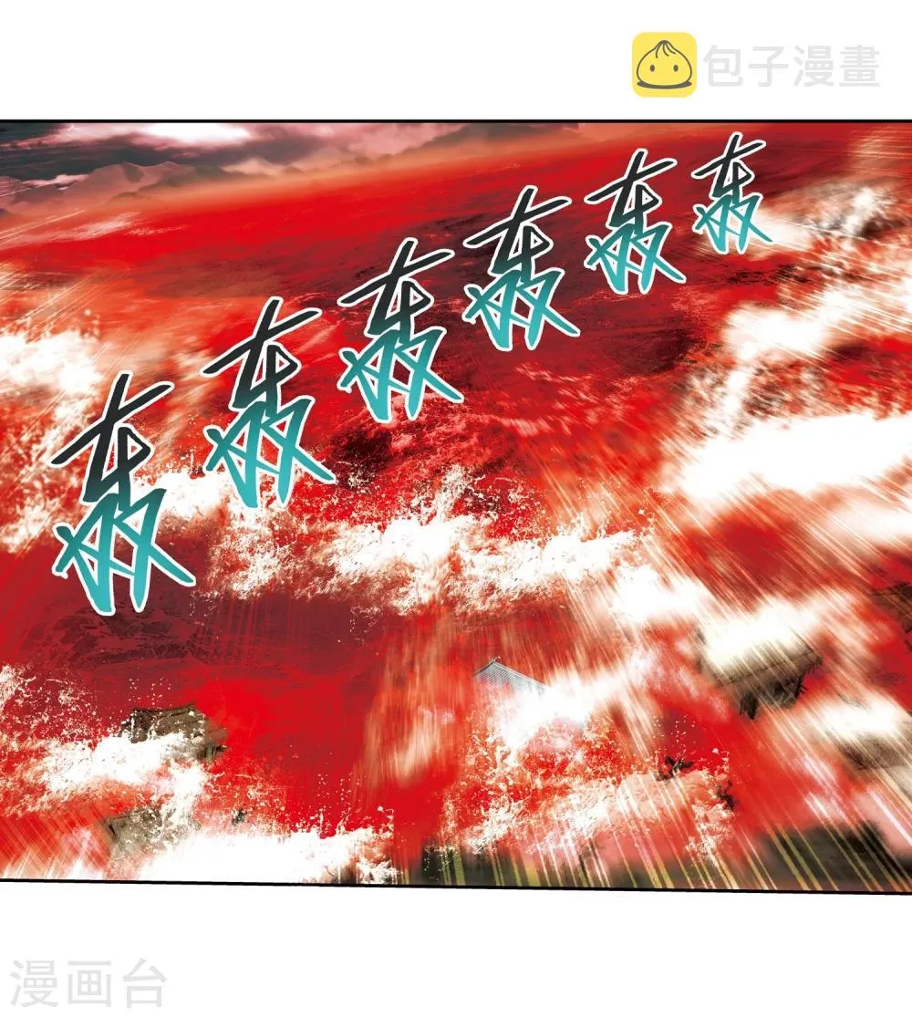 第324话 灭绝一切，域外邪族！ 第14页