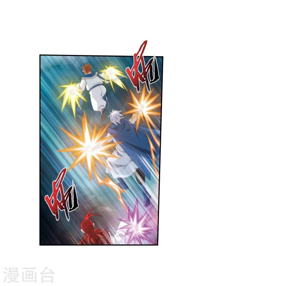 第324话 灭绝一切，域外邪族！ 第15页