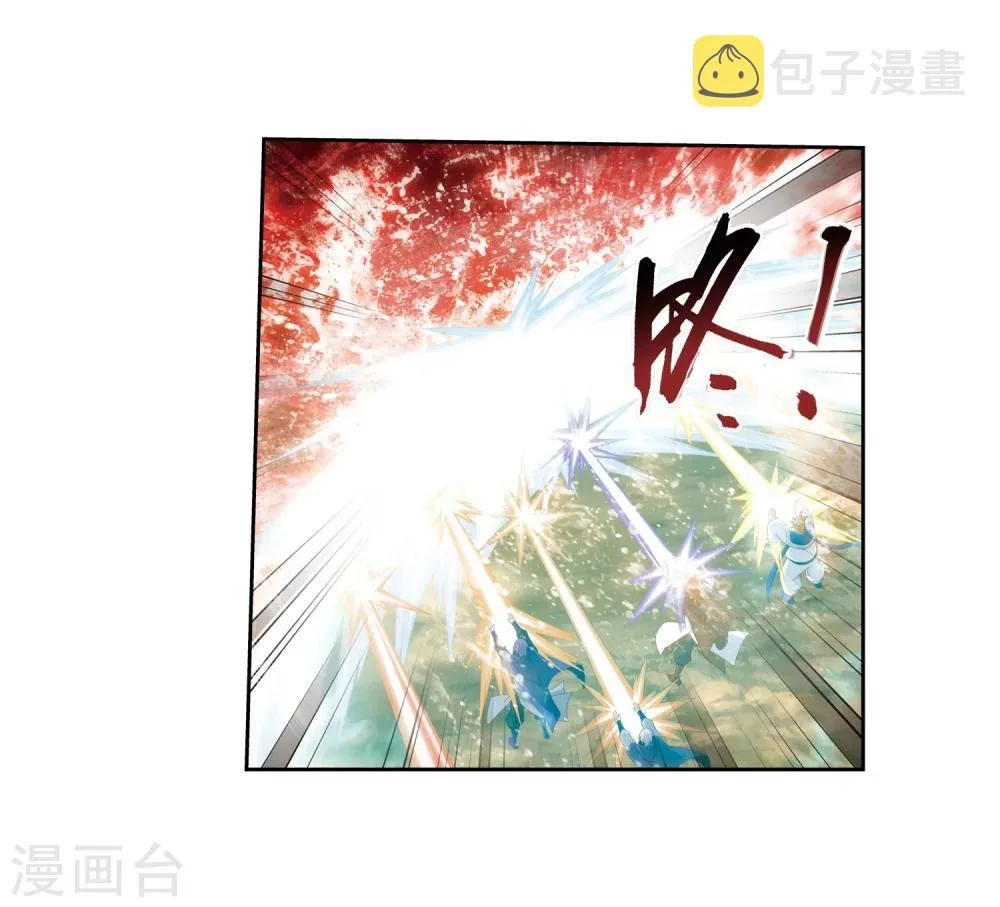 第324话 灭绝一切，域外邪族！ 第16页