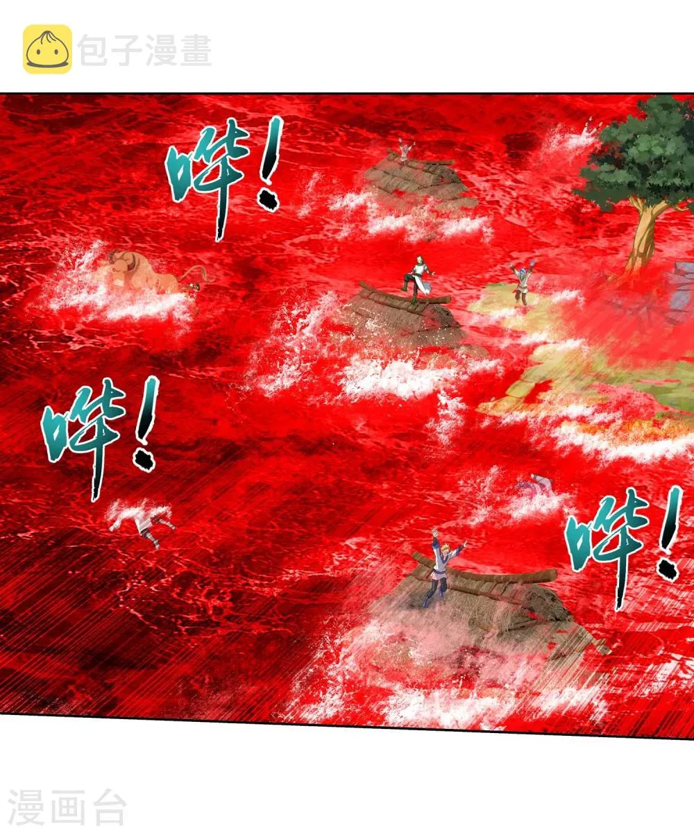 第324话 灭绝一切，域外邪族！ 第17页