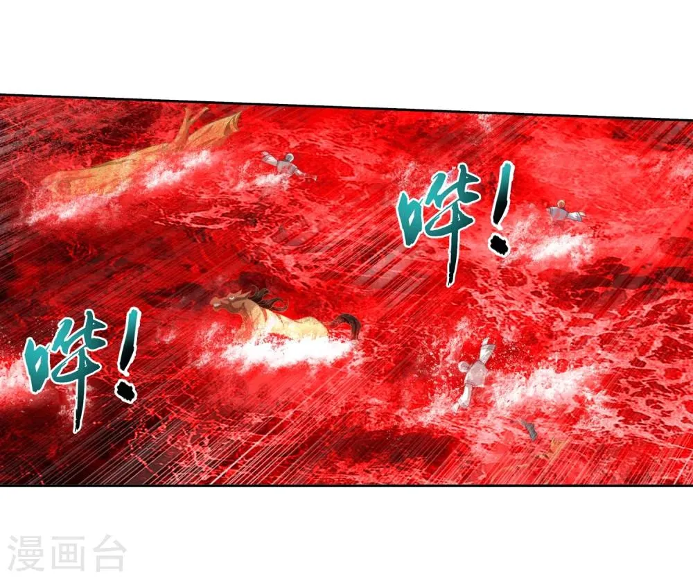 第324话 灭绝一切，域外邪族！ 第18页