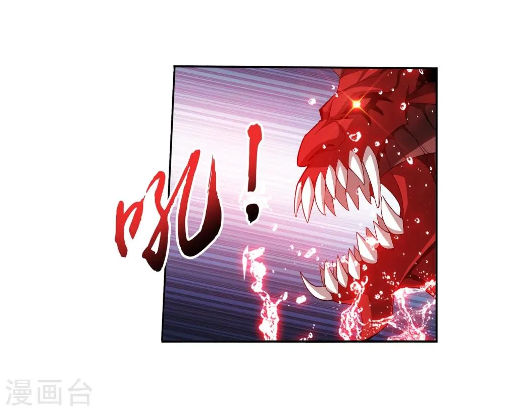 第324话 灭绝一切，域外邪族！ 第26页