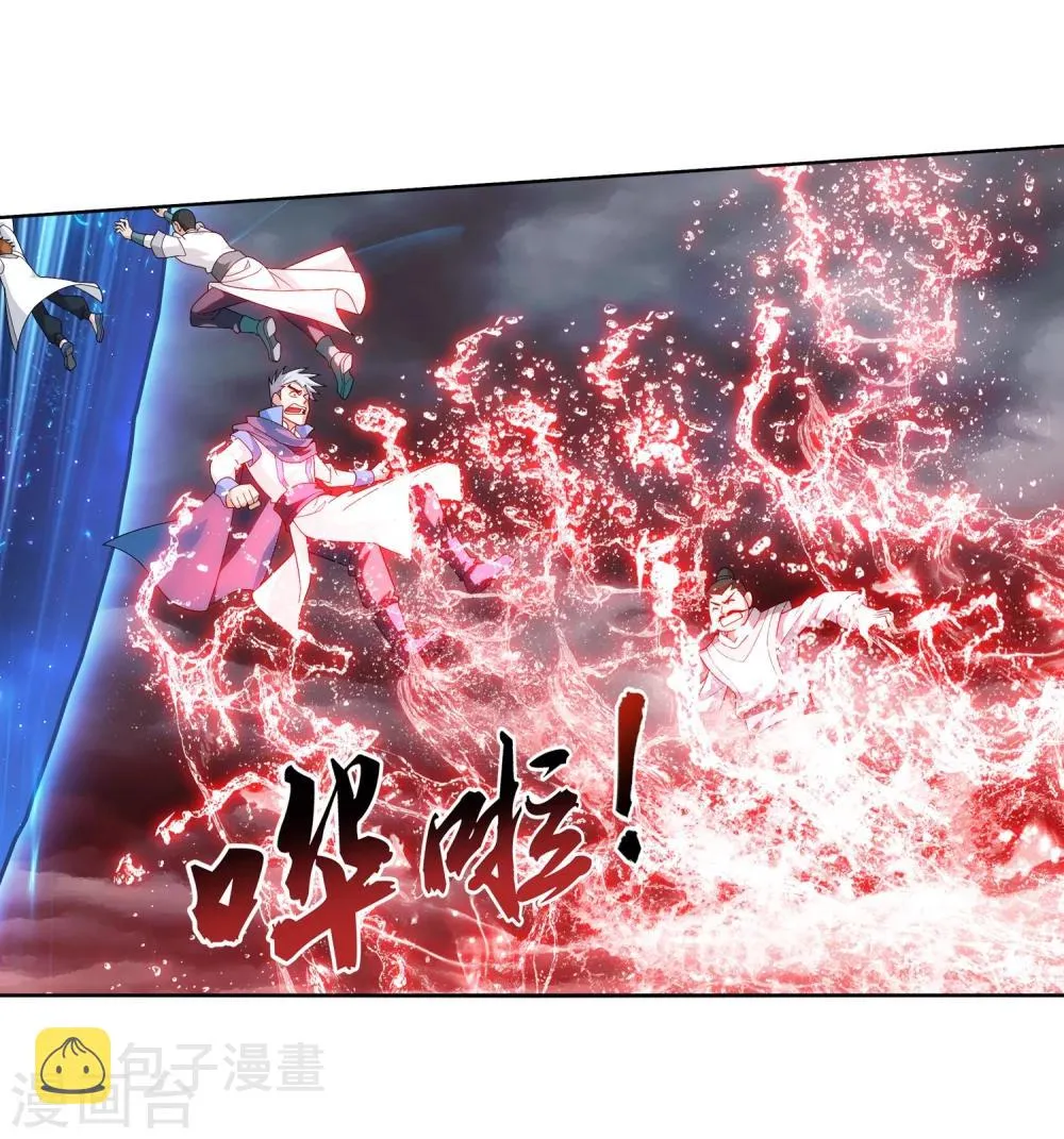 第324话 灭绝一切，域外邪族！ 第28页