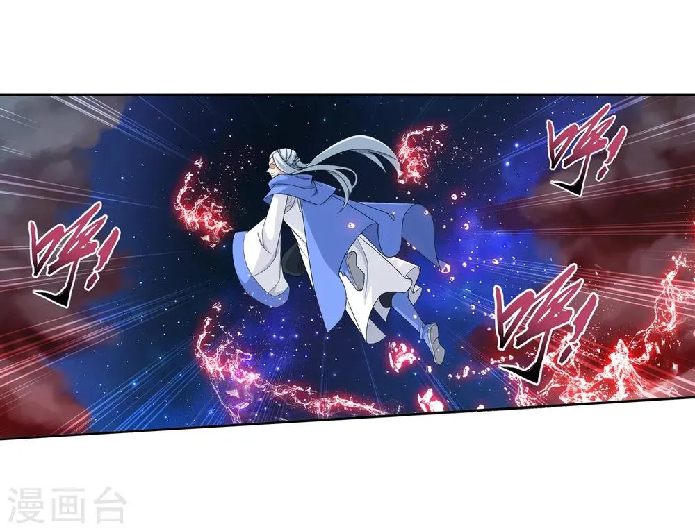 第324话 灭绝一切，域外邪族！ 第29页