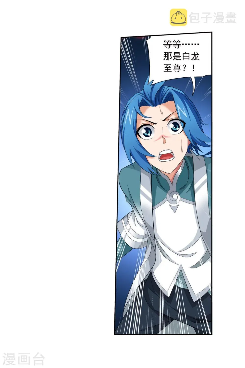 第324话 灭绝一切，域外邪族！ 第31页