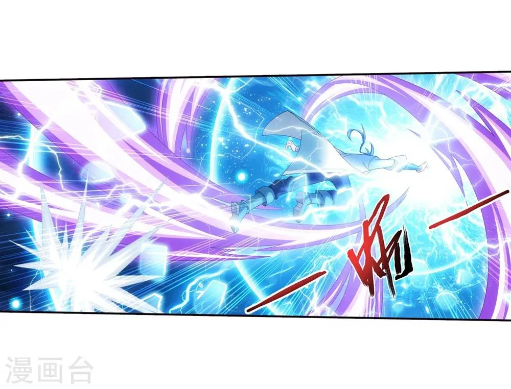 第323话 封印破解！ 第5页