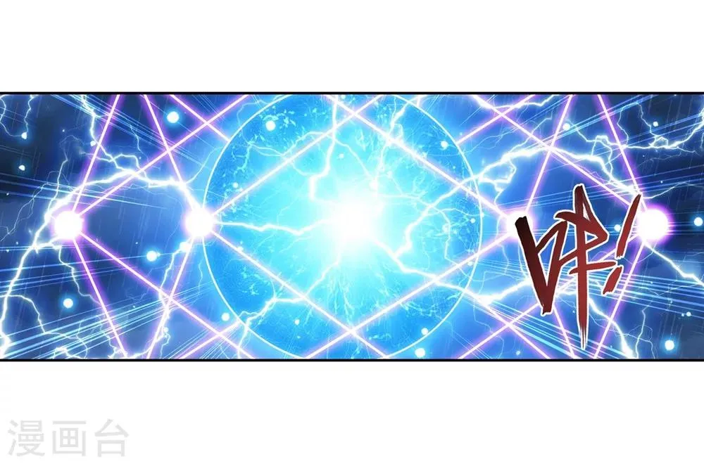 第323话 封印破解！ 第21页
