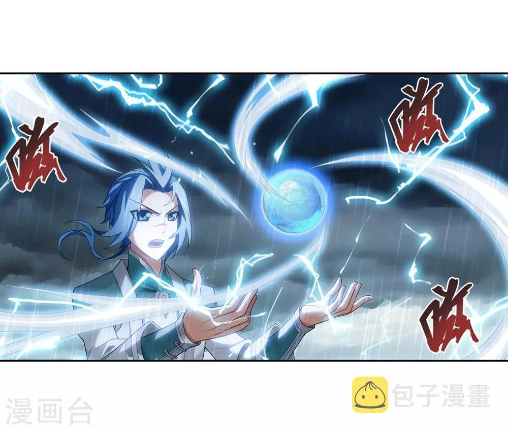 第323话 封印破解！ 第24页