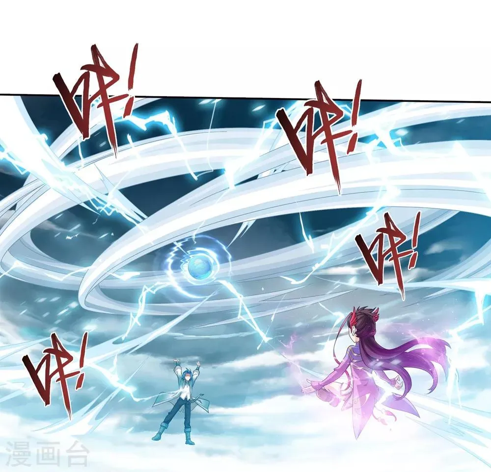 第323话 封印破解！ 第29页