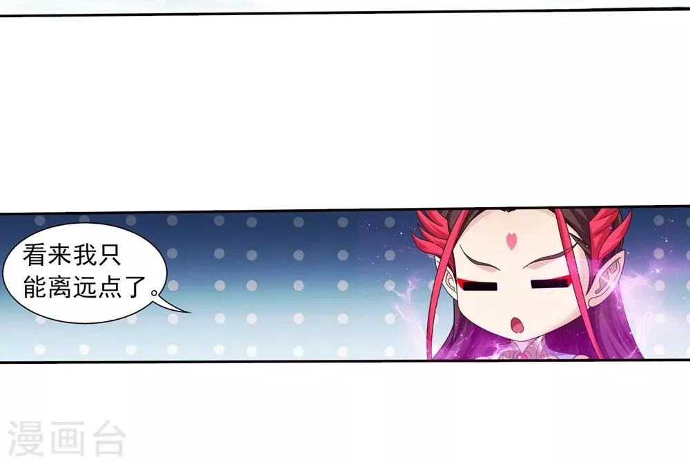 第323话 封印破解！ 第30页